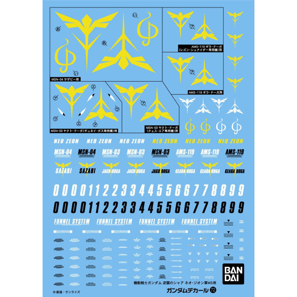 Gundam Decal 72 - 1/144 Char's Counter Attack ZEON Ver