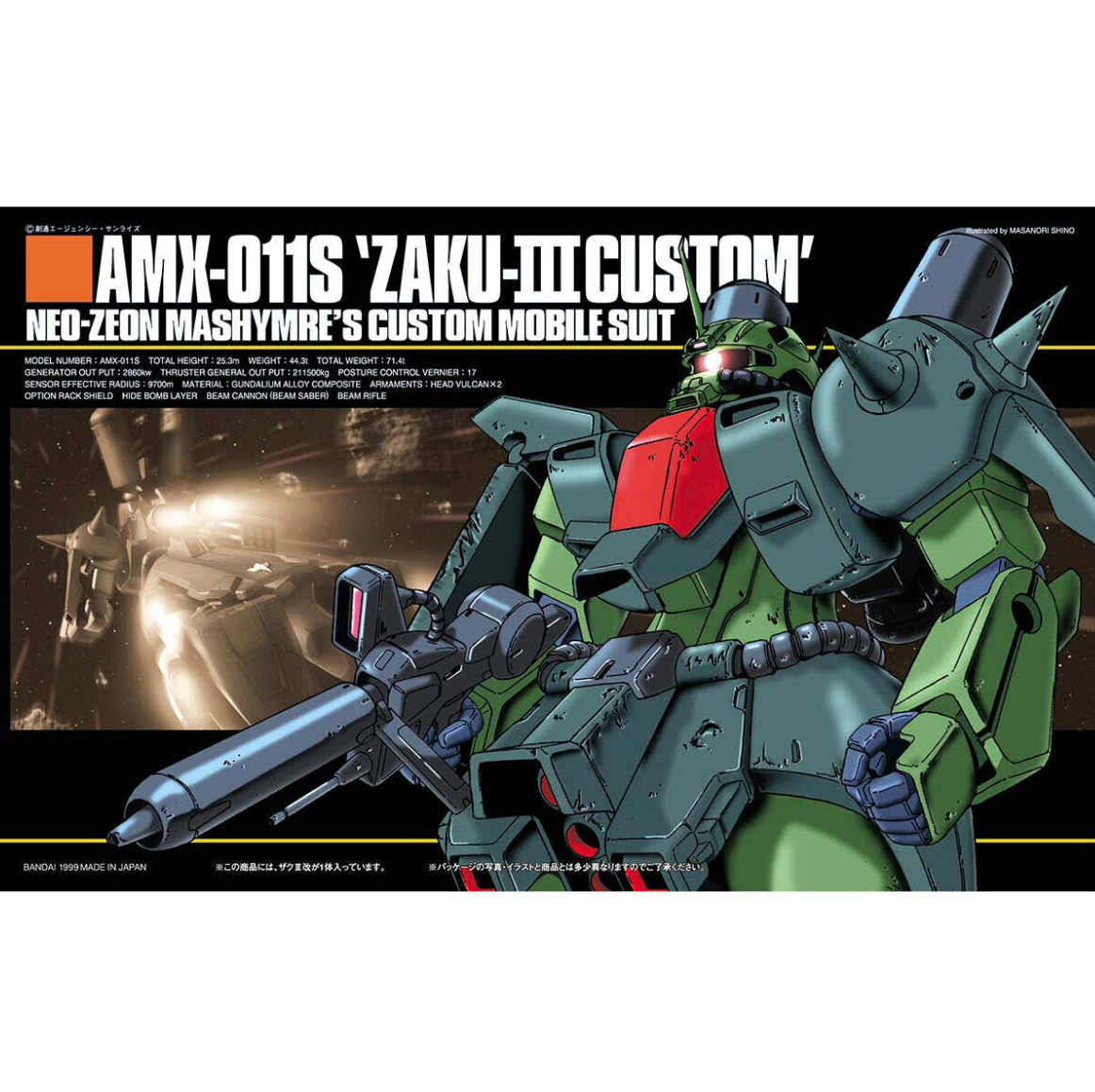 HGUC 1/144 AMX-011S Zaku-III Custom