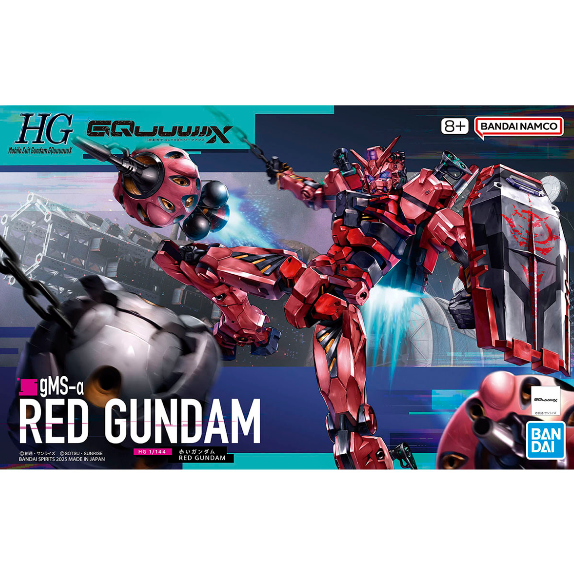 HG 1/144 Red Gundam