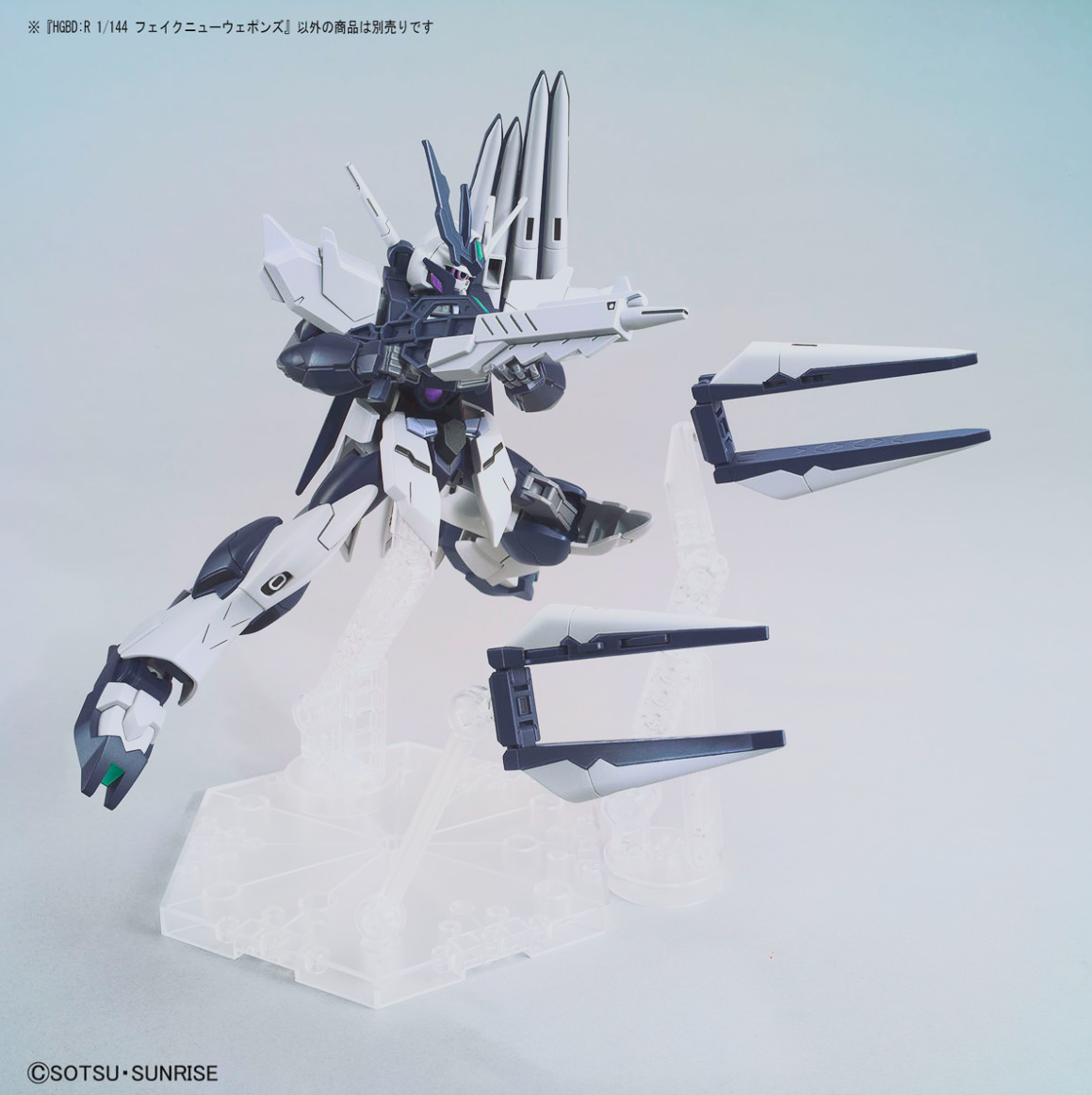 HGBD:R 1/144 Fake Nu Weapons