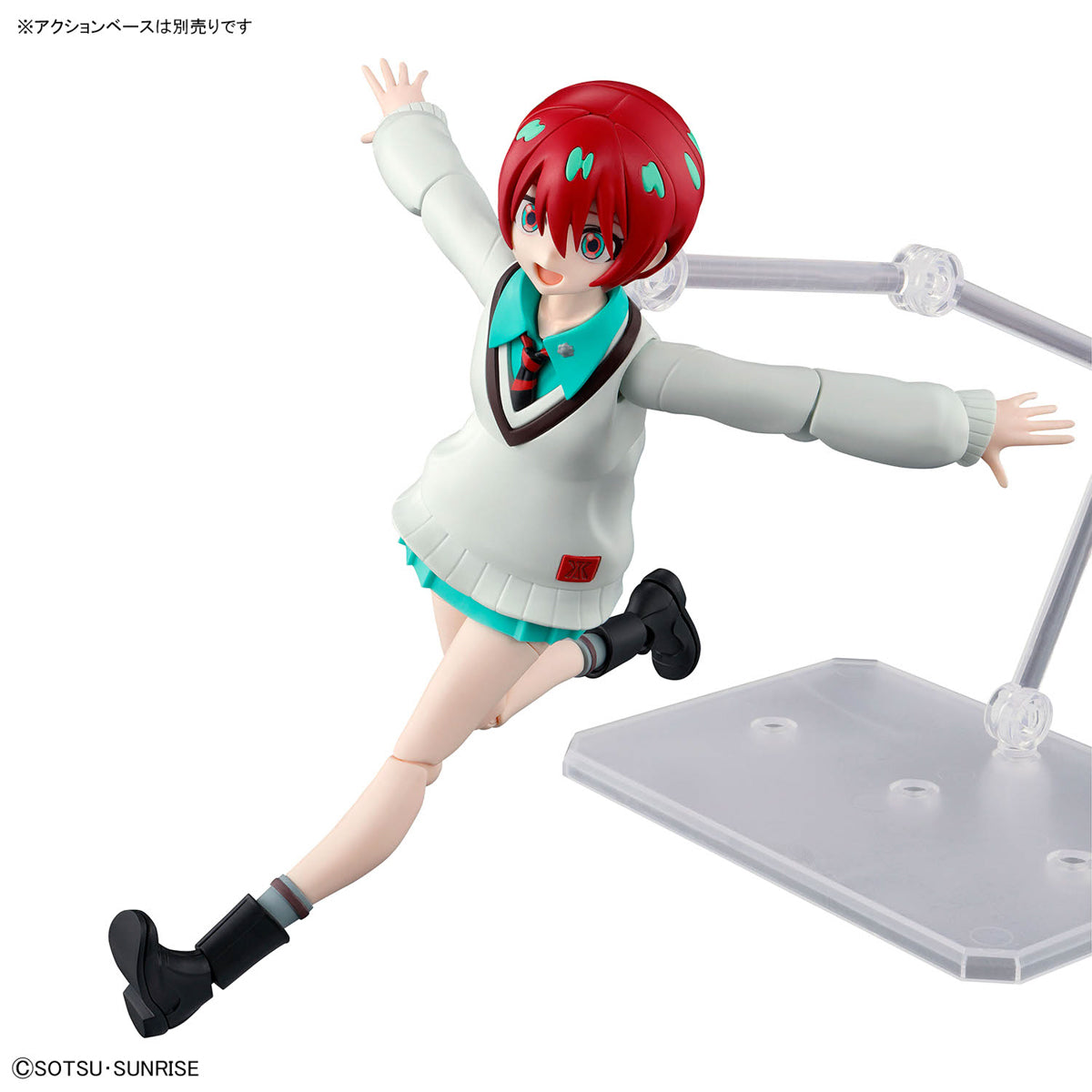Figure-rise Standard Amate Yuzuruha (Machu)