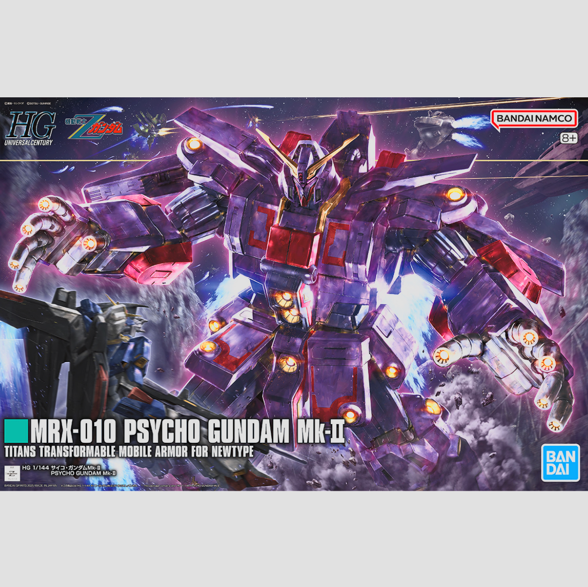 HG 1/144 Psycho Gundam Mk-II