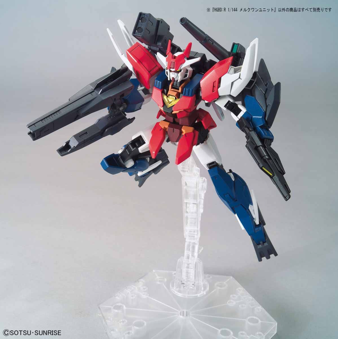 HGBD:R 1/144 Mercuone Unit