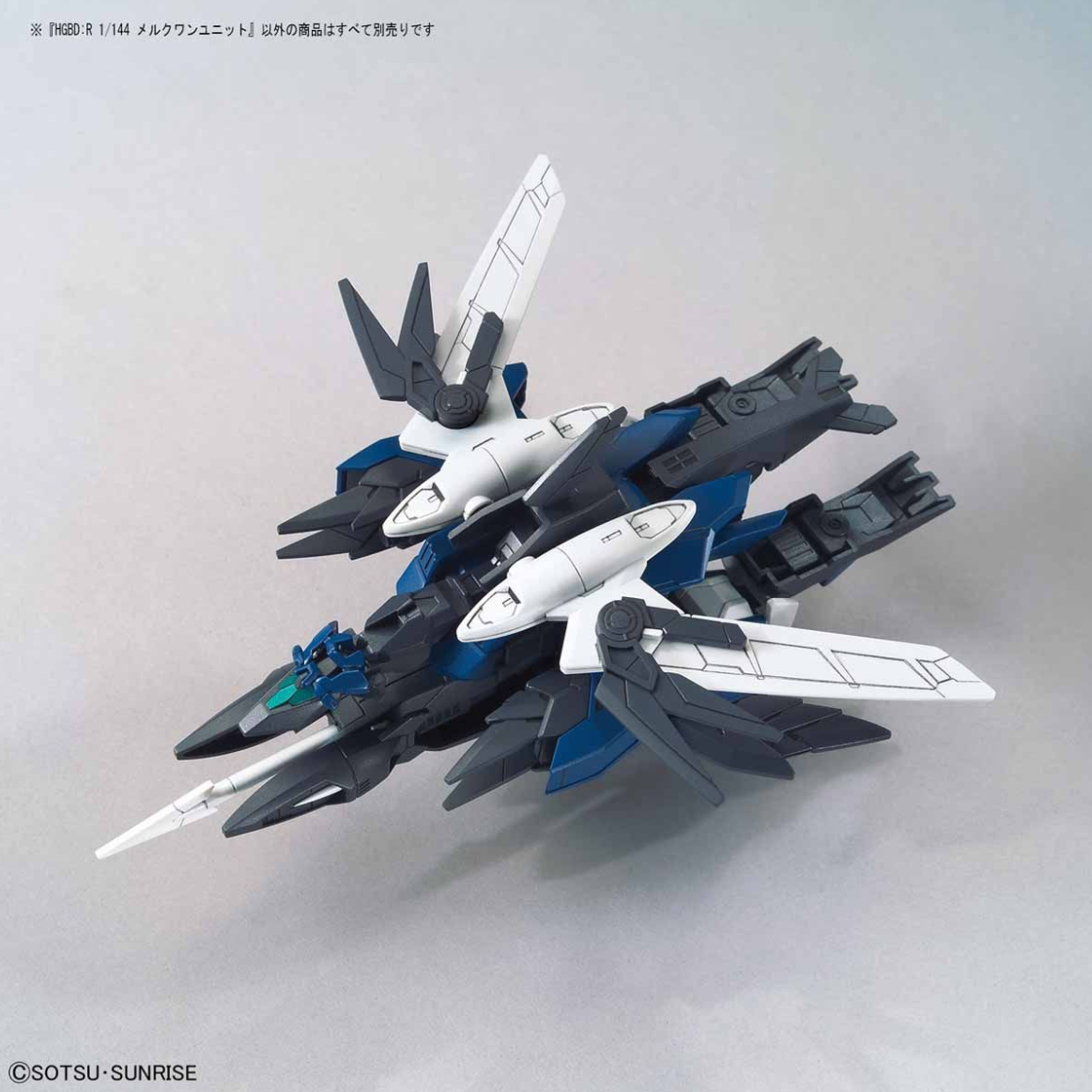 HGBD:R 1/144 Mercuone Unit