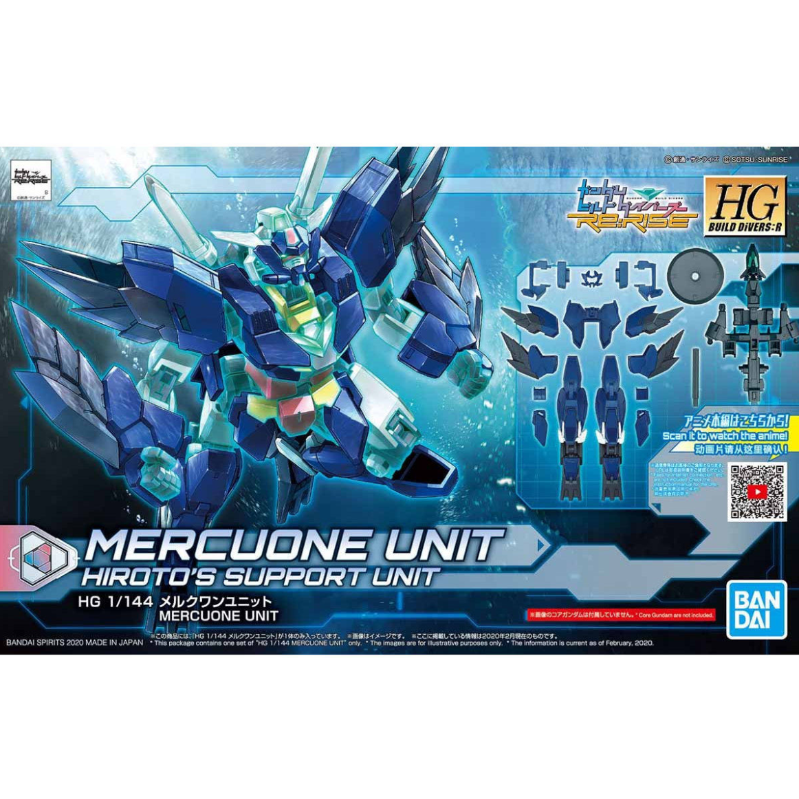 HGBD:R 1/144 Mercuone Unit
