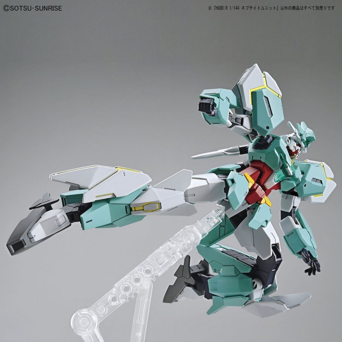 HGBD:R 1/144 Nepteight Unit