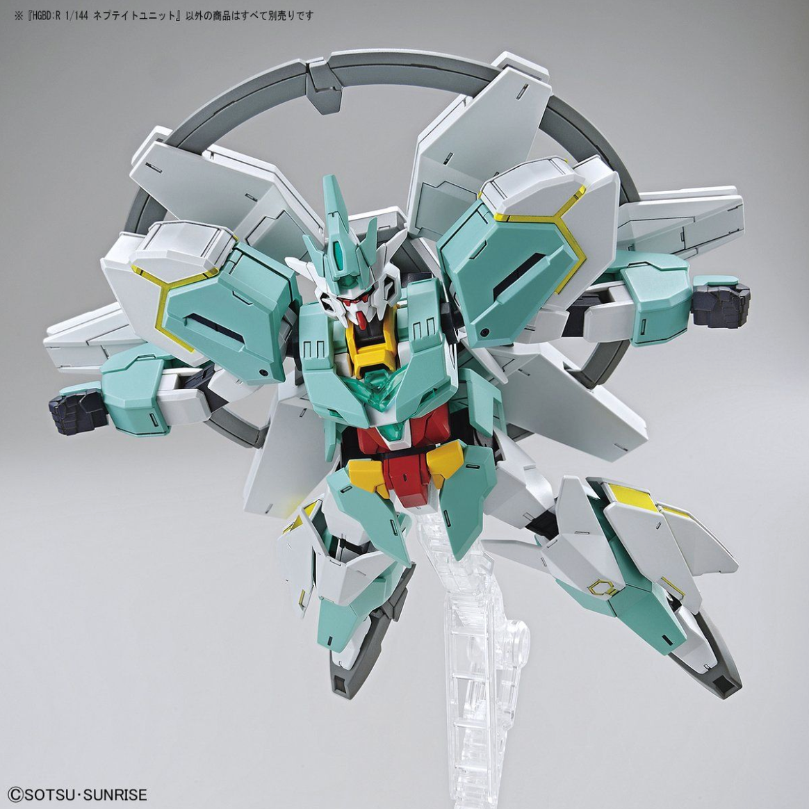HGBD:R 1/144 Nepteight Unit