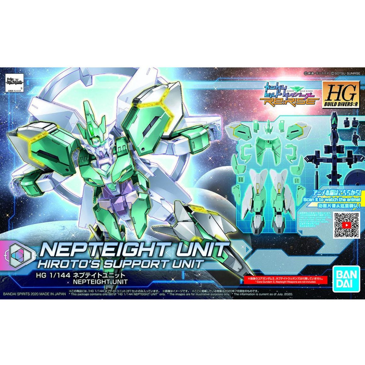 HGBD:R 1/144 Nepteight Unit