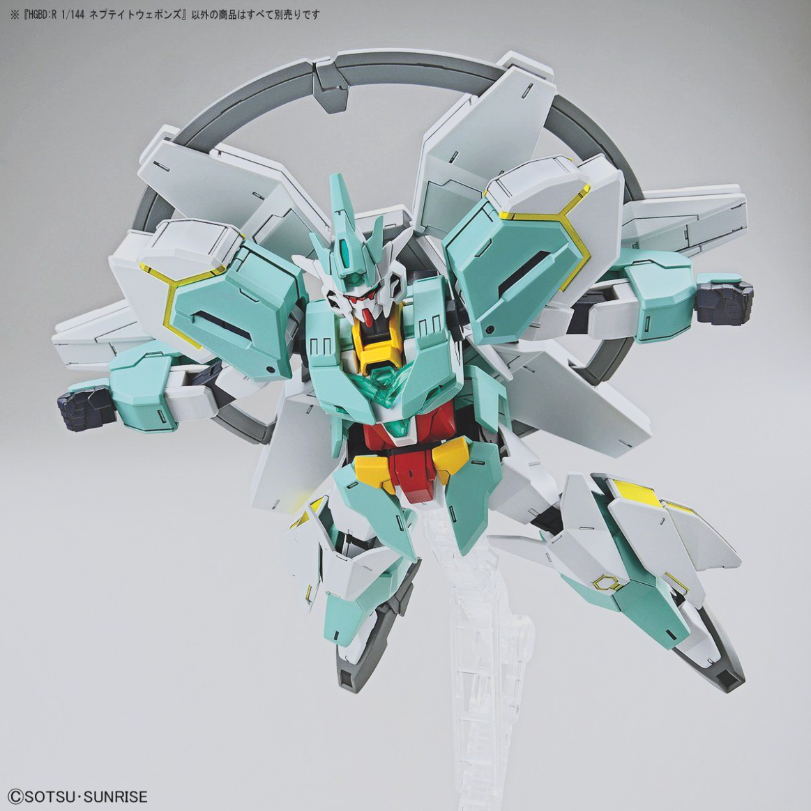 HGBD:R 1/144 Nepteight Weapons