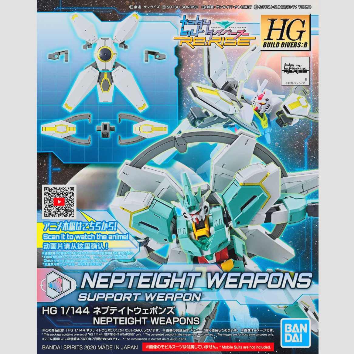 HGBD:R 1/144 Nepteight Weapons