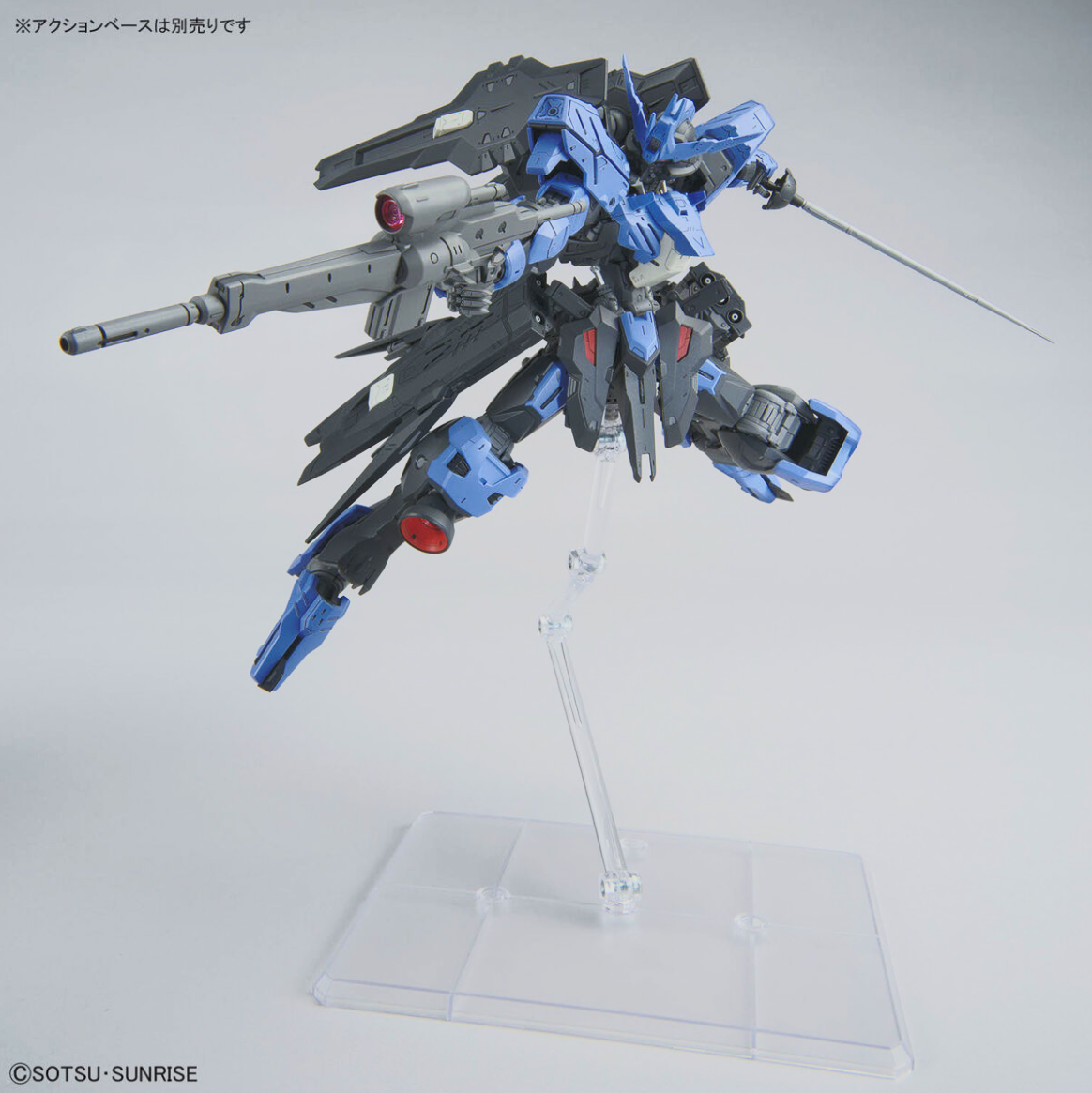MG 1/100 Gundam Vidar