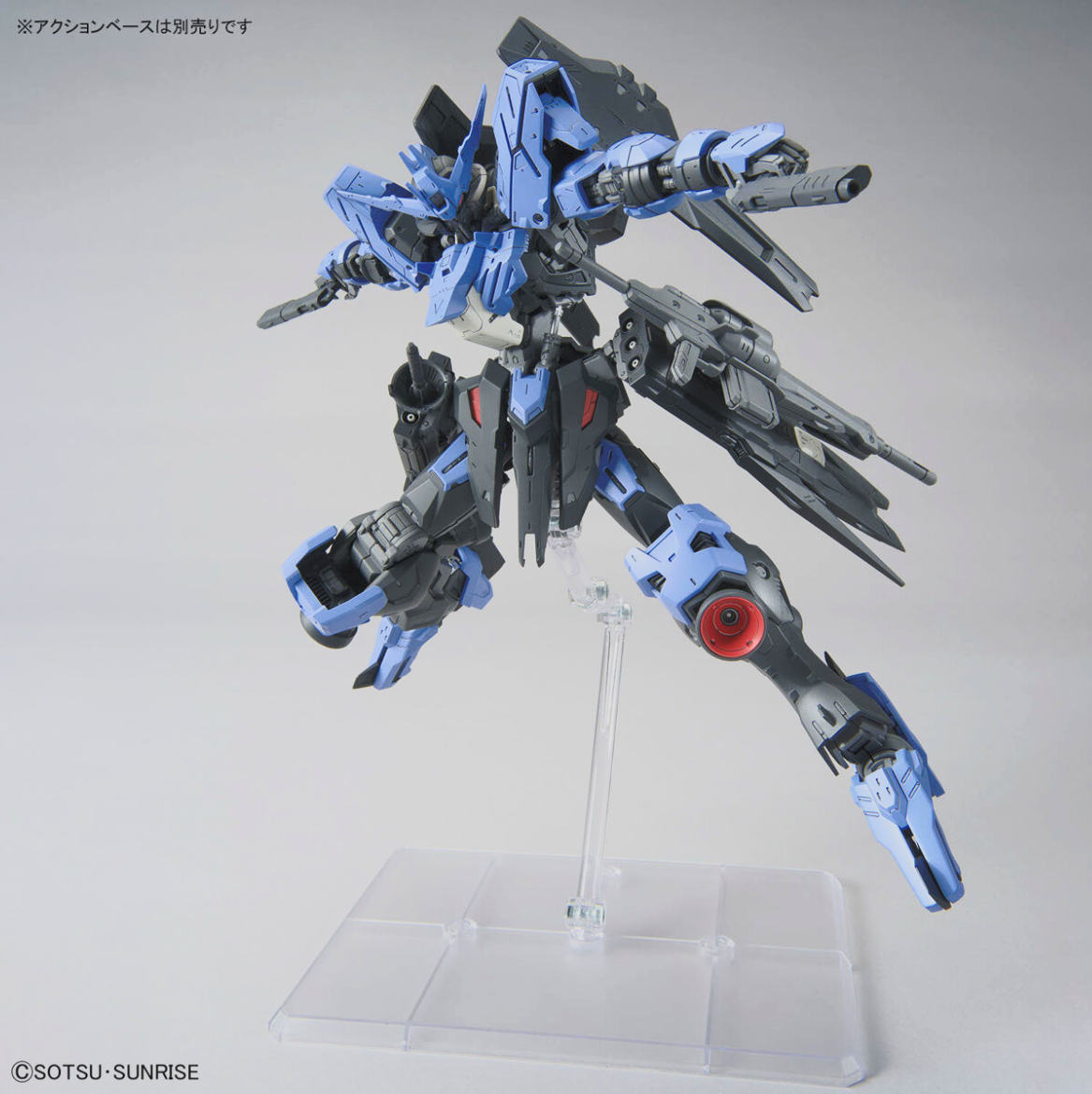MG 1/100 Gundam Vidar