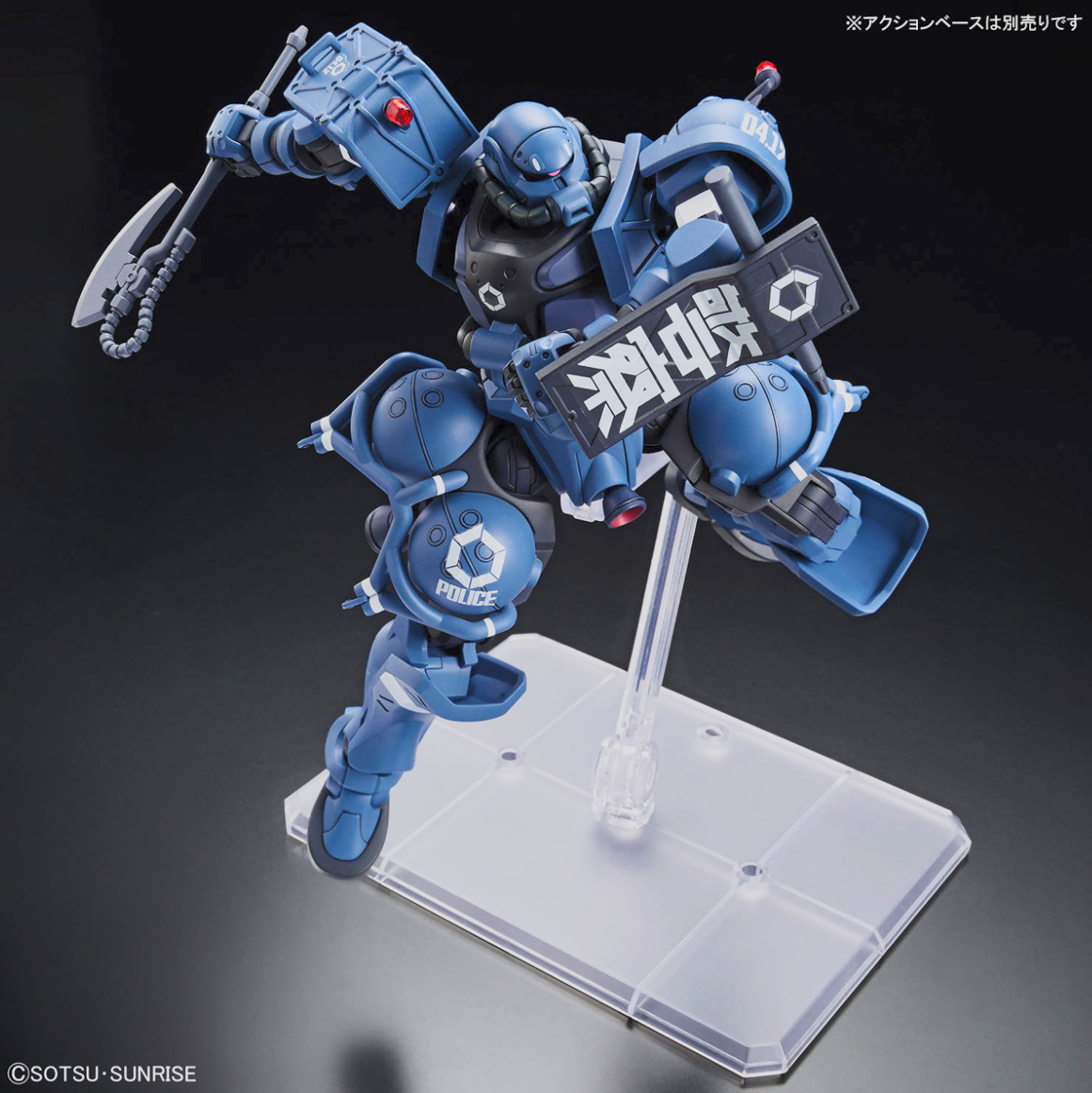 HG 1/144 Military and Police Zaku