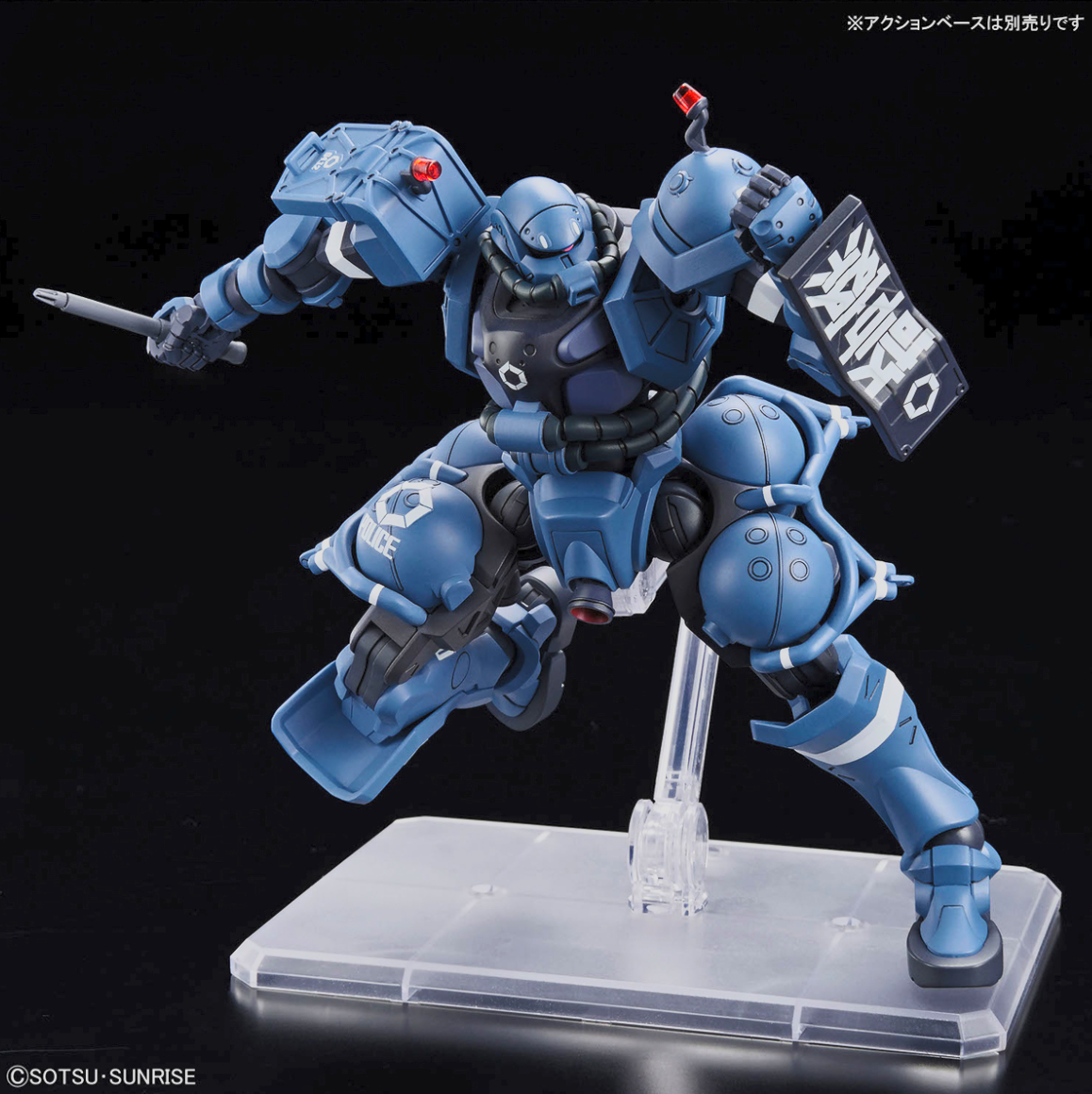 HG 1/144 Military and Police Zaku