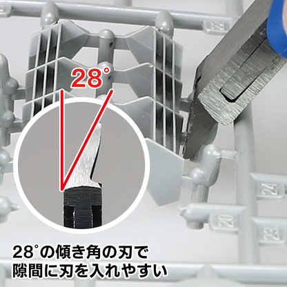 God Hand Kraft Grip Series Plastic Nippers