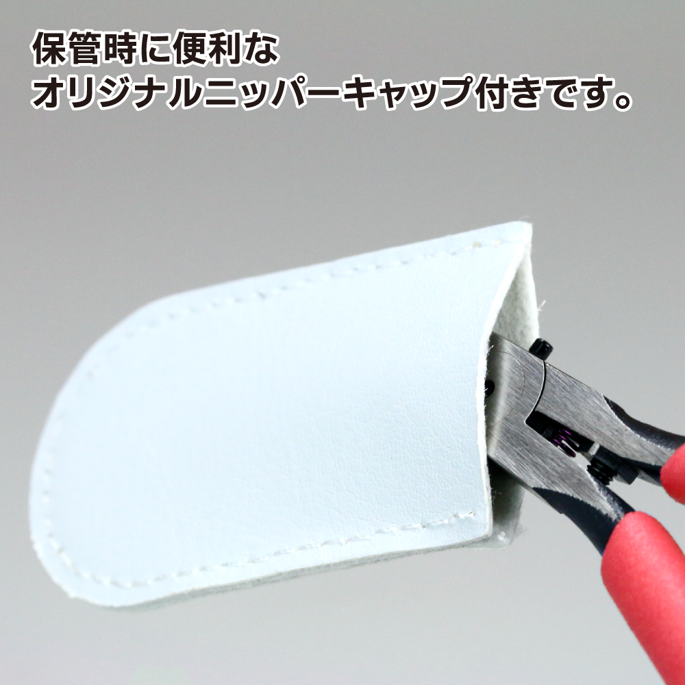 God Hand Blade One Nipper