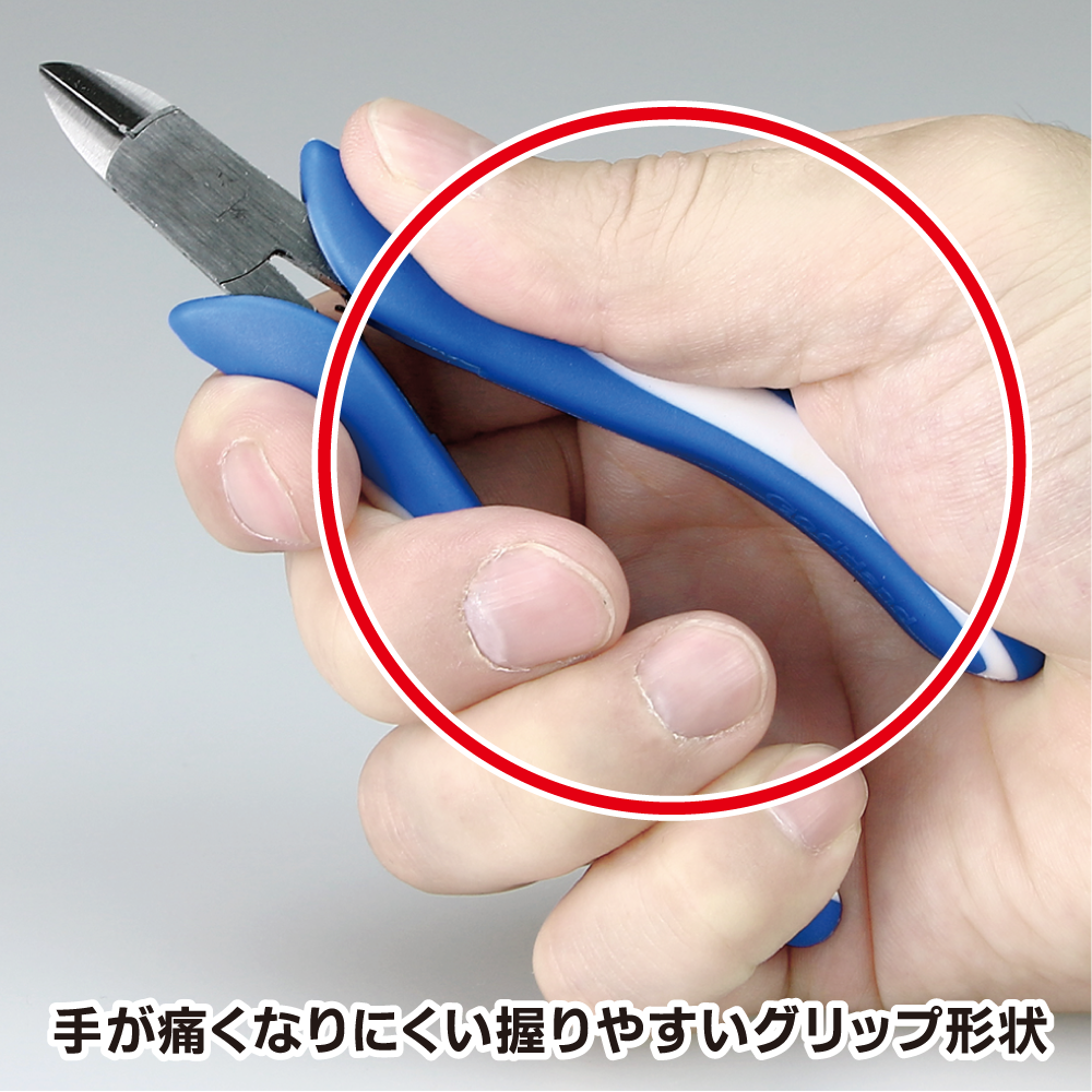 God Hand Kraft Grip Series Plastic Nippers