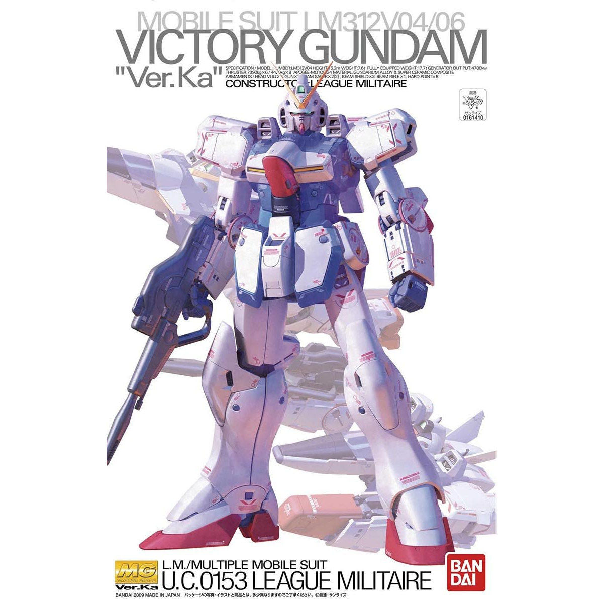 MG 1/100 LM312V04 V Gundam Ver.Ka