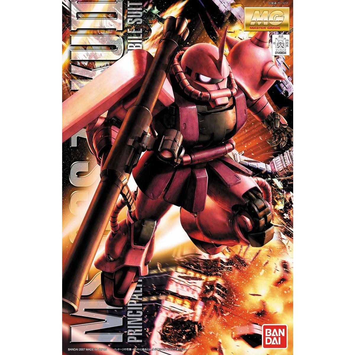 MG 1/100 MS-06S Char's Zaku Ver.2.0