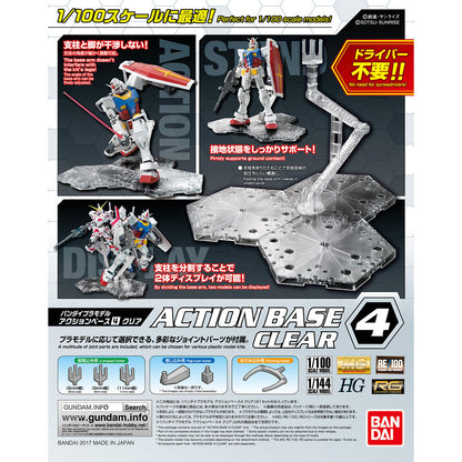 Bandai Plastic Model Action Base 4 Clear