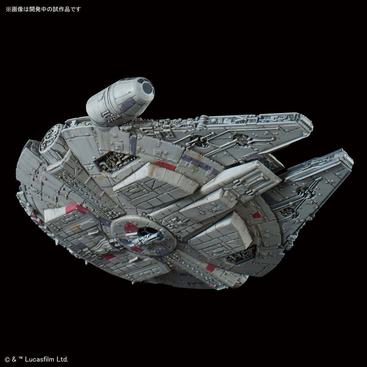 Vehicle Model 015 Millennium Falcon (Star Wars: The Empire Strikes Back)