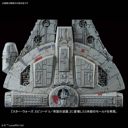 Vehicle Model 015 Millennium Falcon (Star Wars: The Empire Strikes Back)