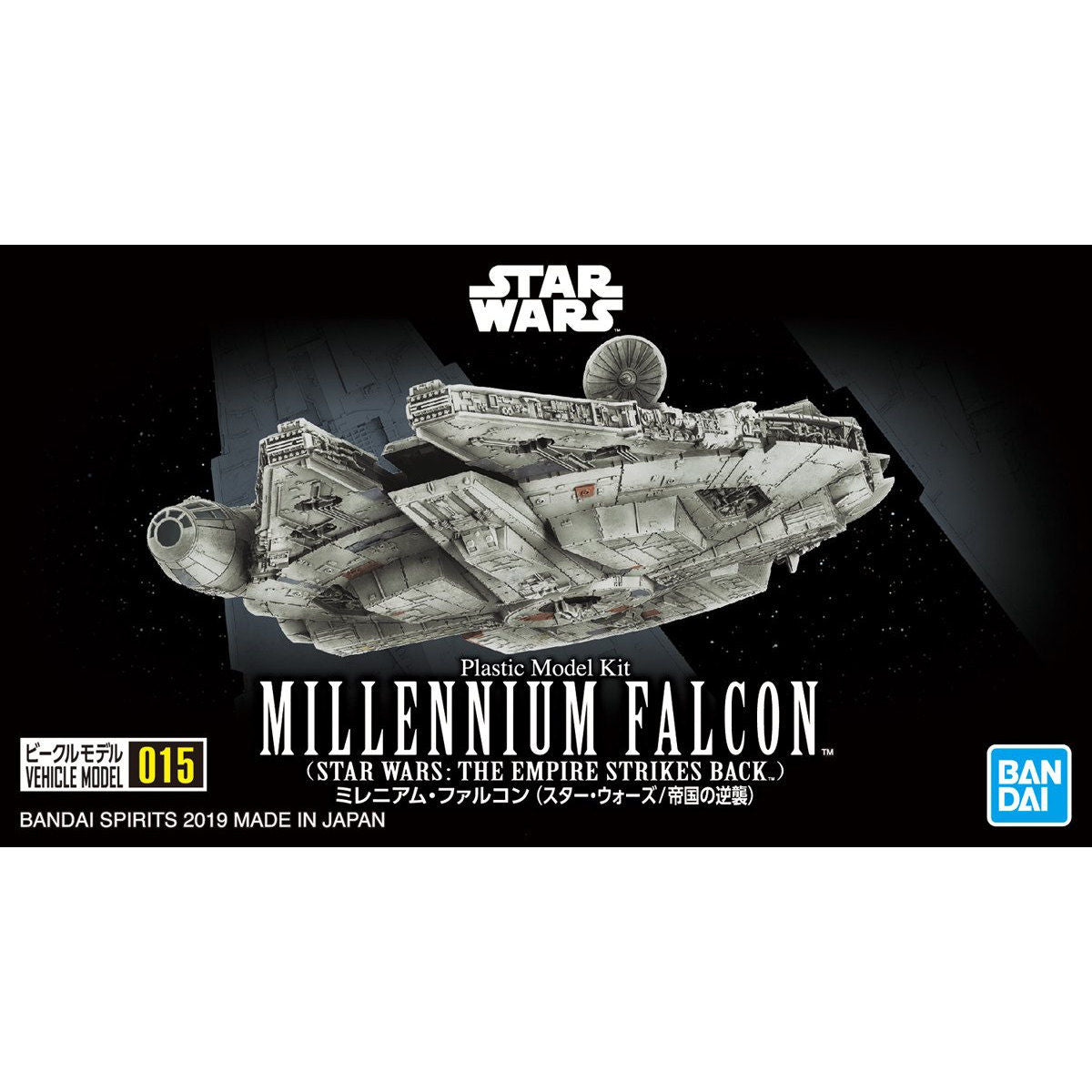 Vehicle Model 015 Millennium Falcon (Star Wars: The Empire Strikes Back)
