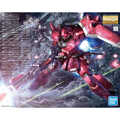 MG 1/100 Gunner Zaku Warrior (Lunamaria Hawke's custom machine)