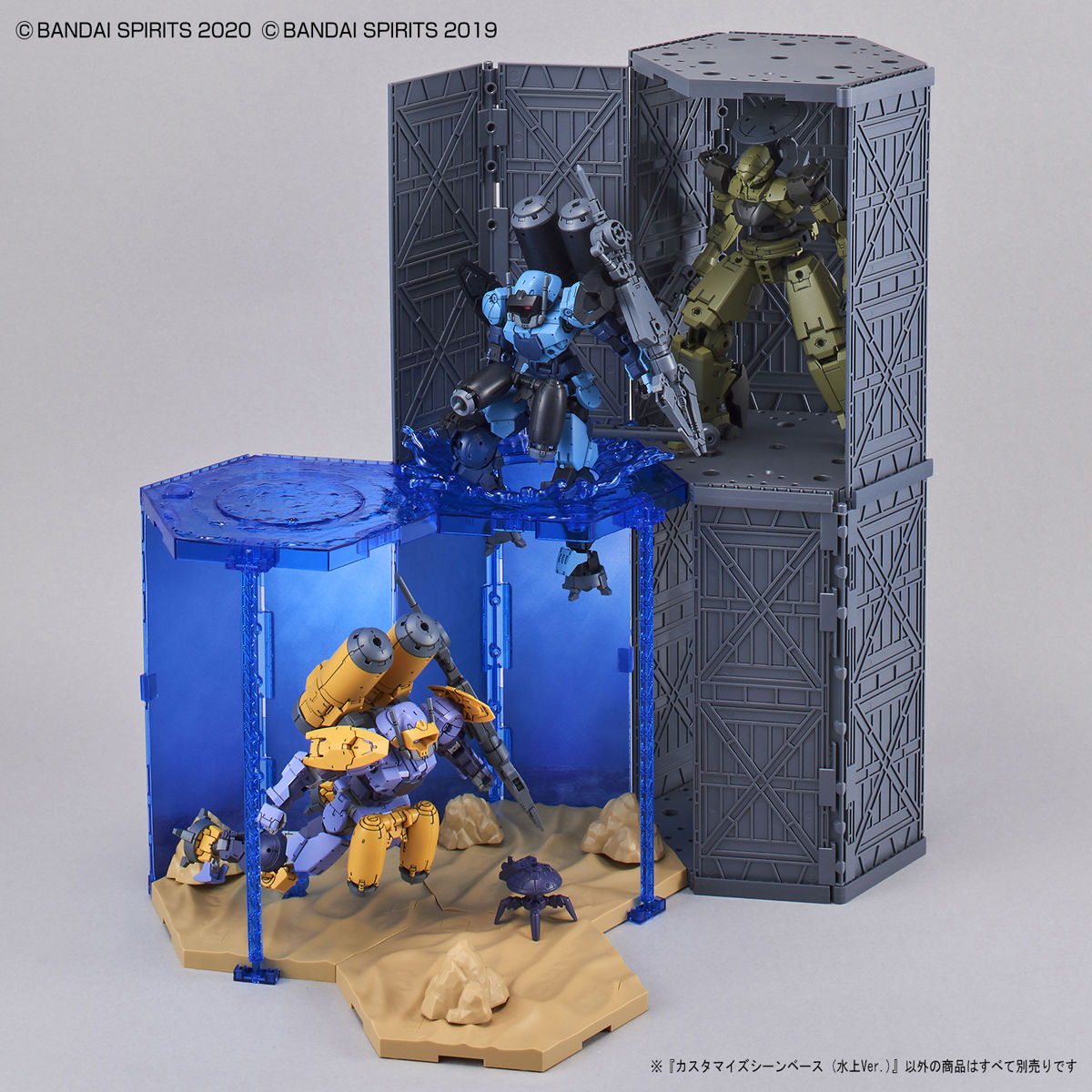 Customized Scene Base (Water Version)