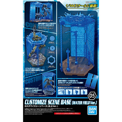 Customized Scene Base (Water Version)