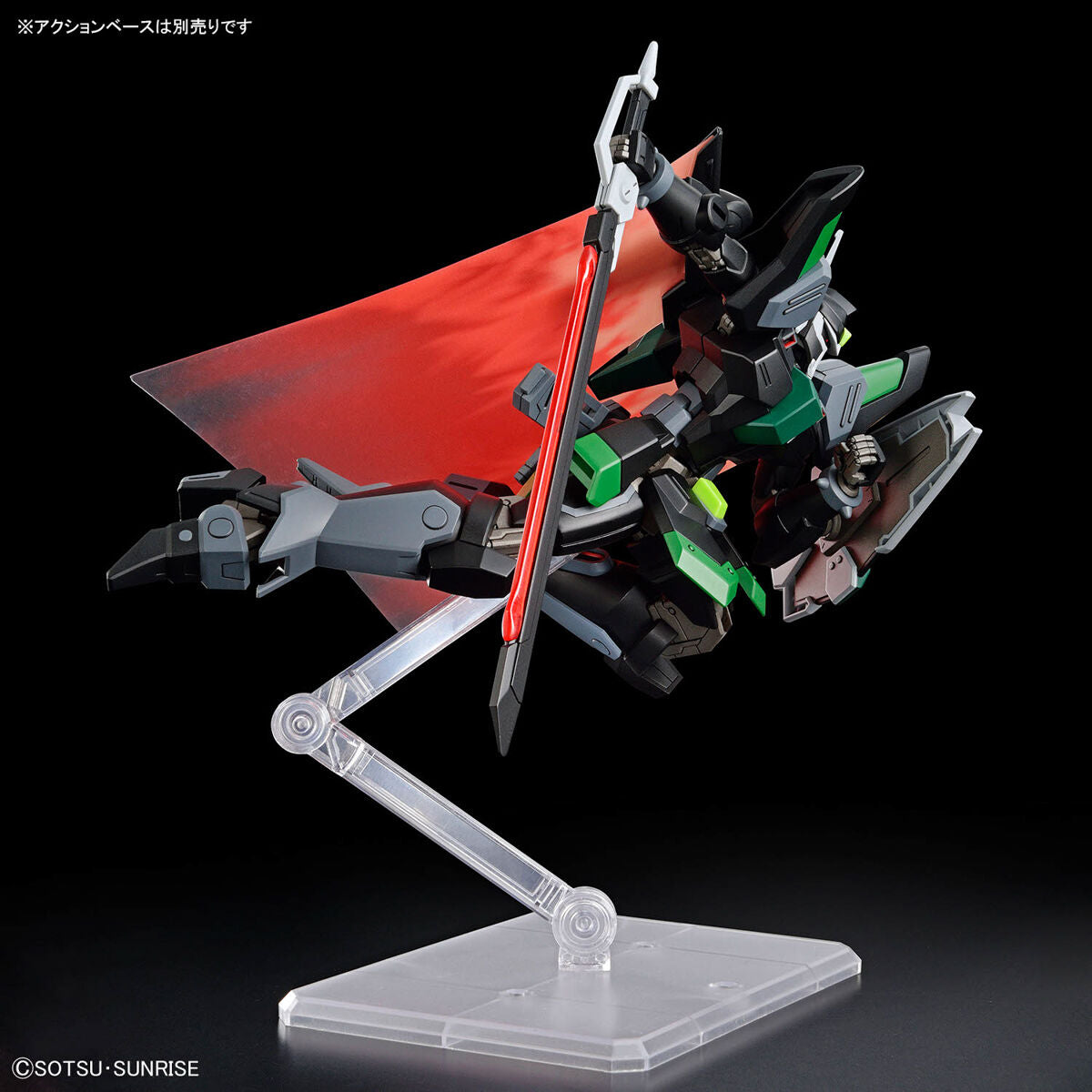 HG 1/144 Black Knight Squad Rud-ro.A (Griffin Albarest Custom)
