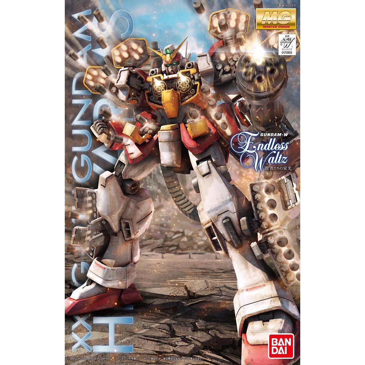 MG 1/100 Gundam Heavyarms EW