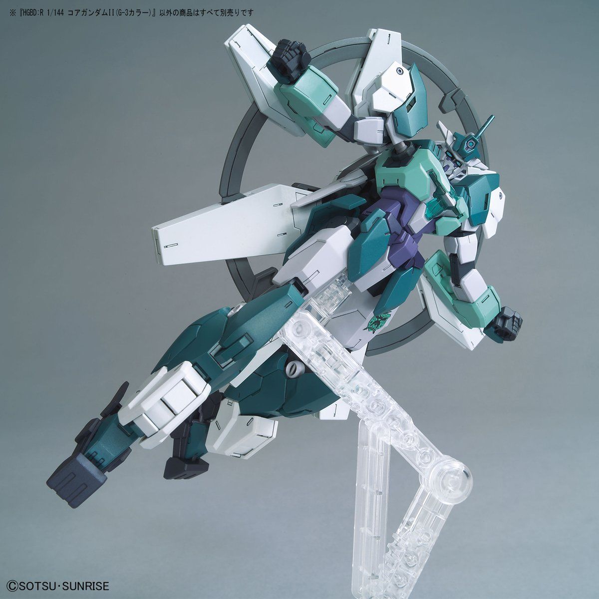 HGBD:R 1/144 Core Gundam II (G-3 color)