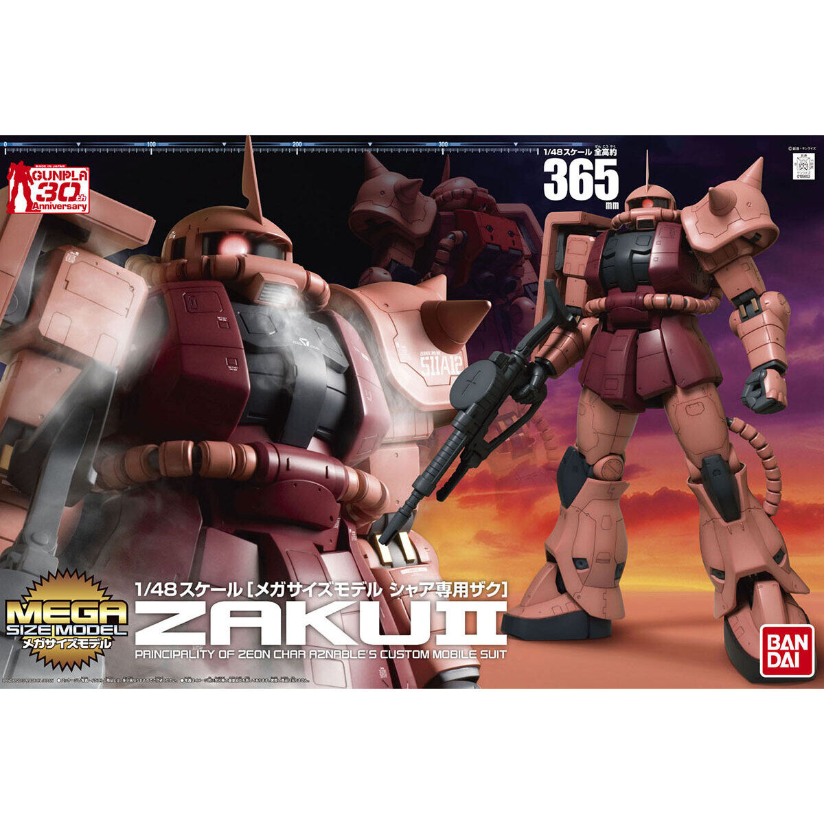 1/48 Mega Size Model Char's Zaku