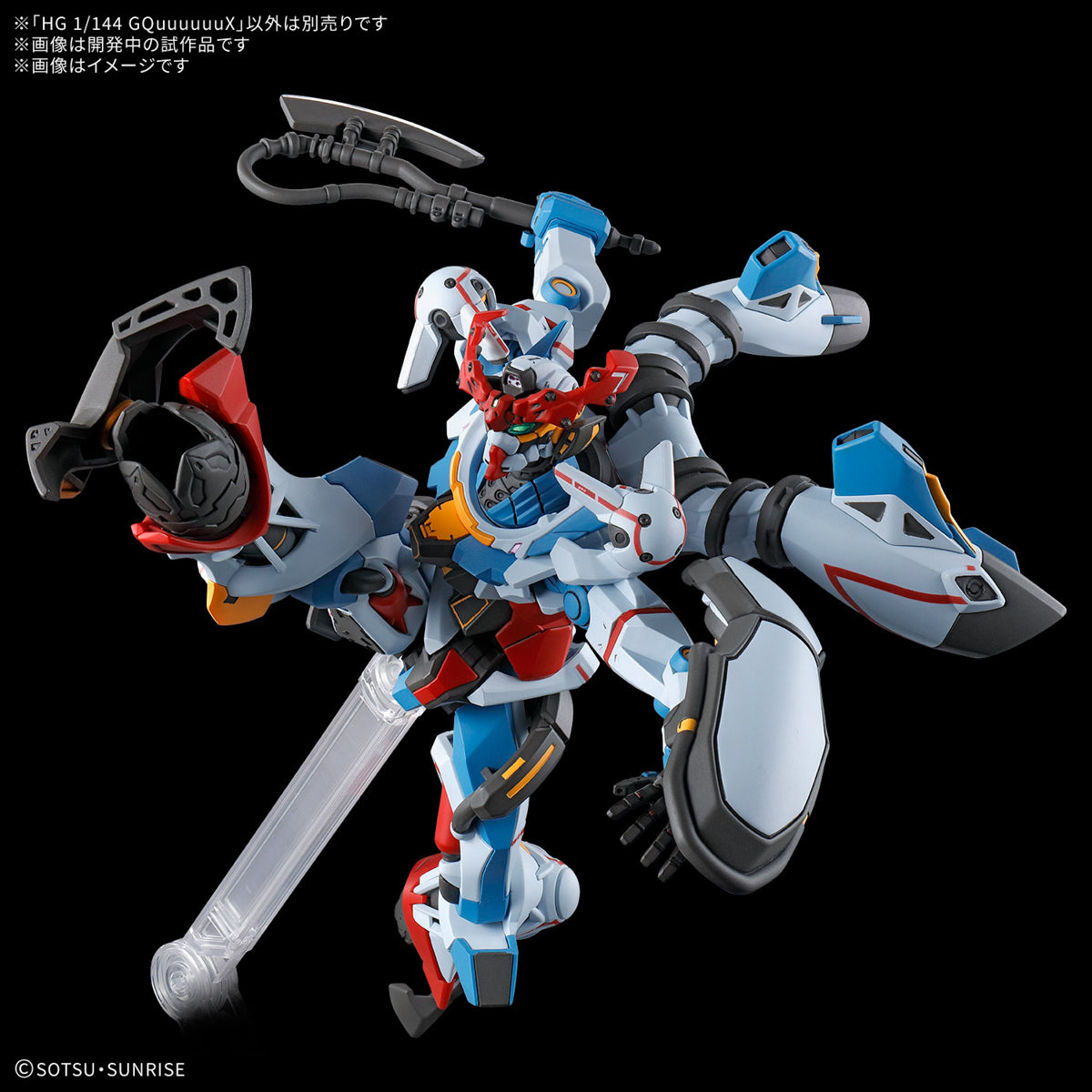 HG 1/144 GQuuuuuX