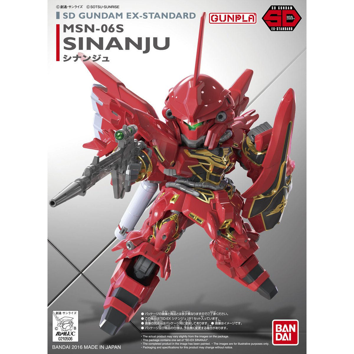 SD Gundam EX Standard 013 Sinanju