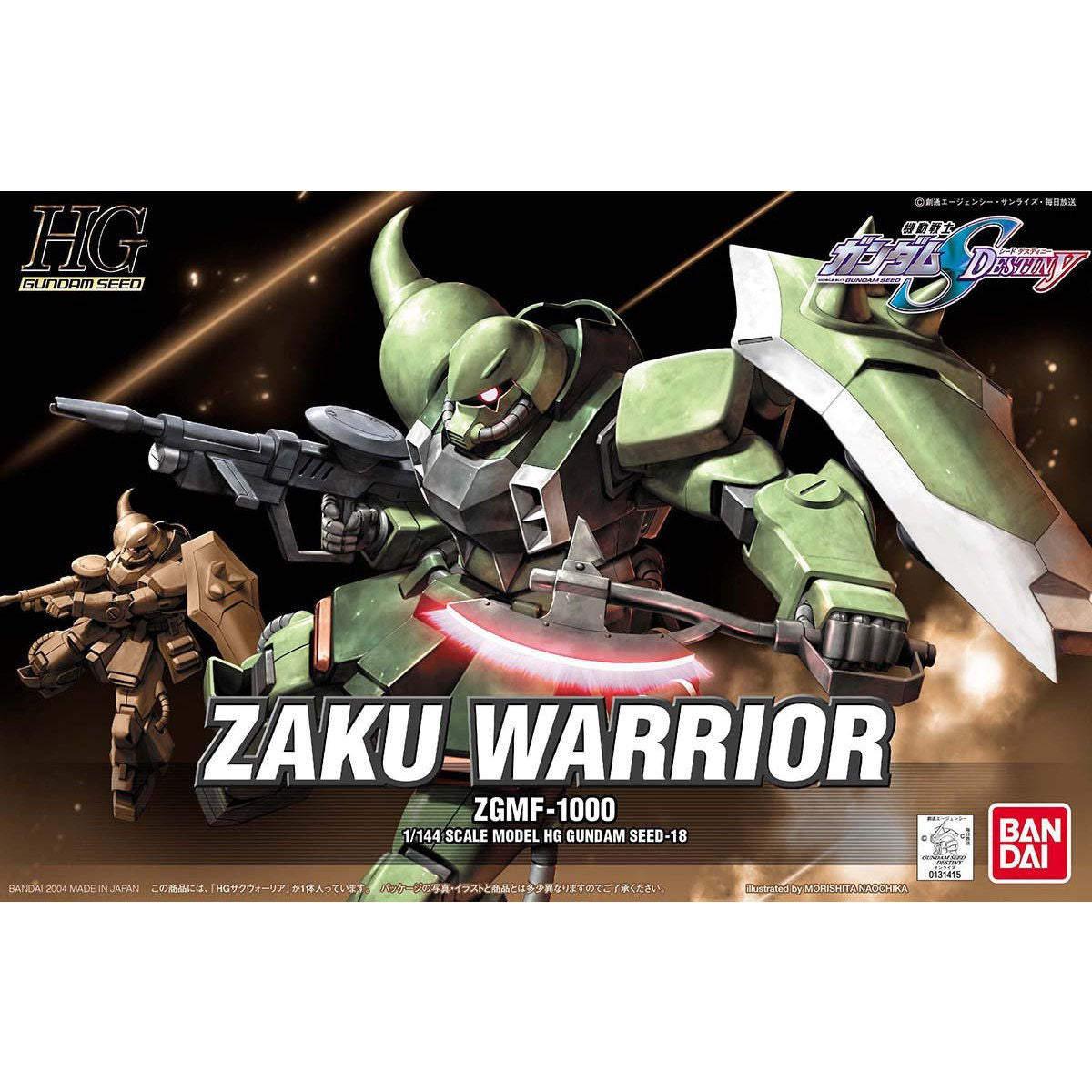 HG Zaku Warrior