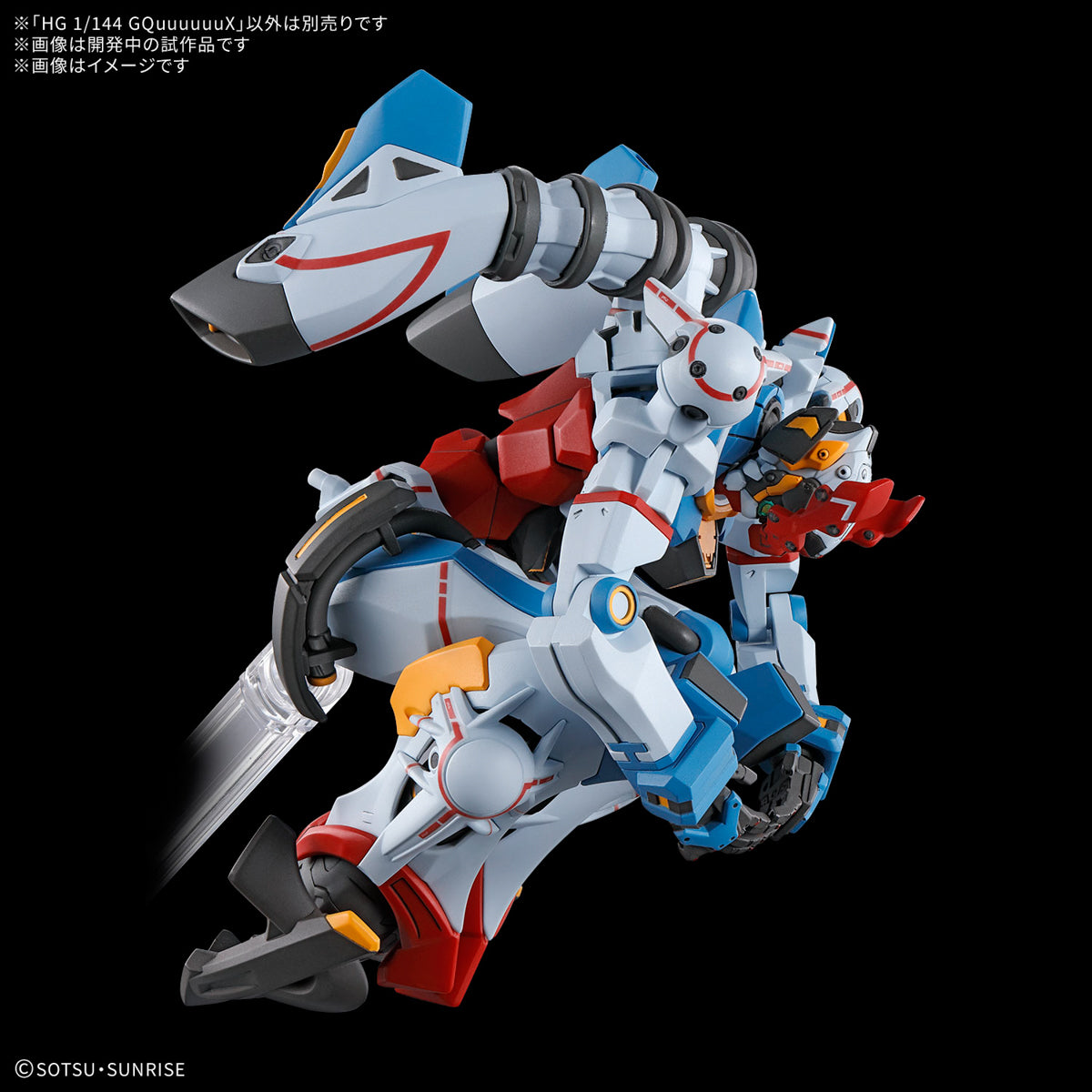 HG 1/144 GQuuuuuX