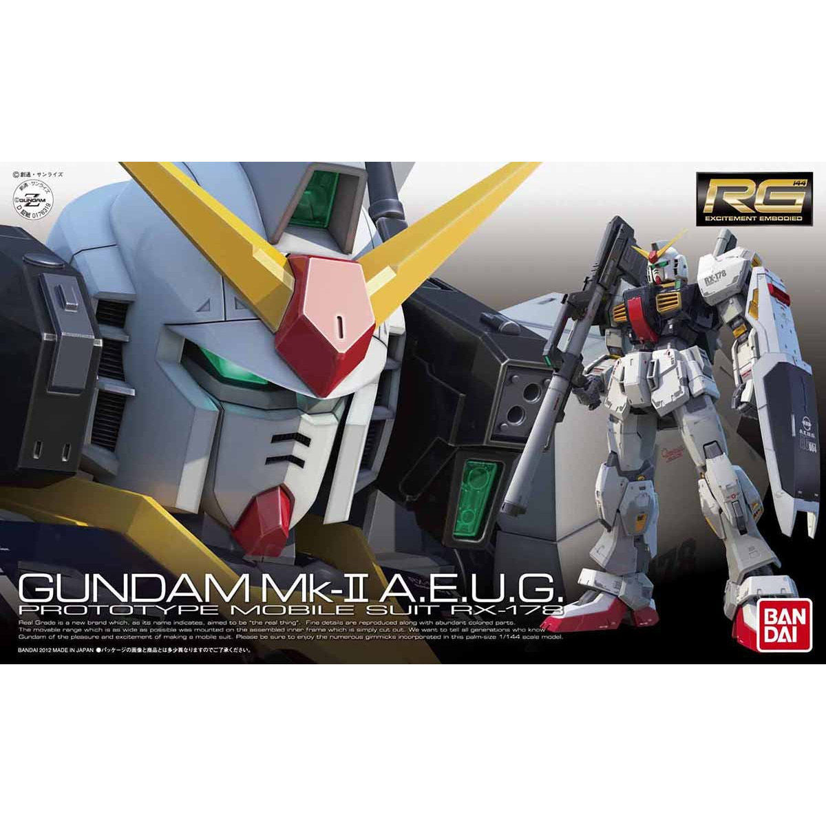 RG #08 1/144 RX-178 Gundam Mk-II (AEUG Specification