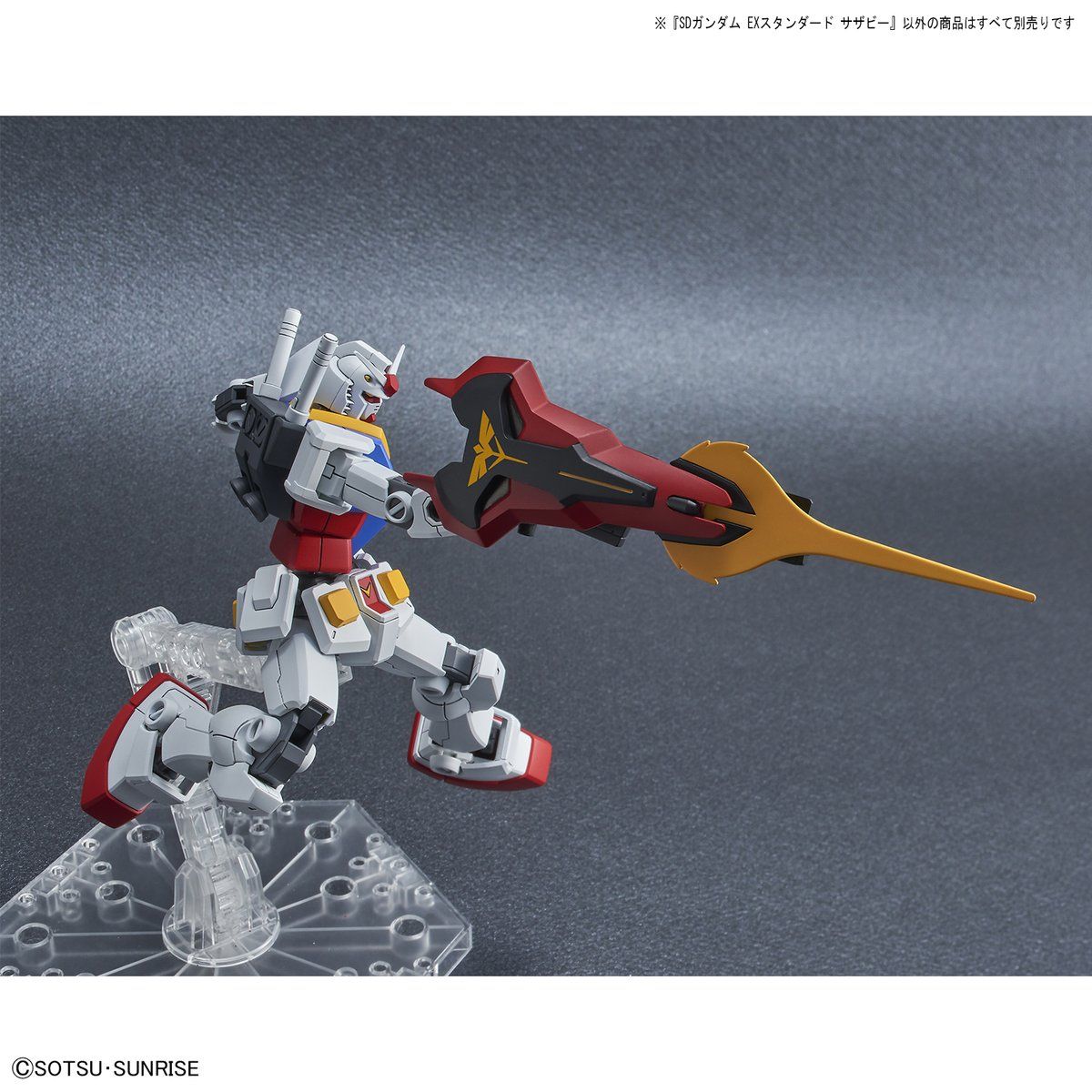 SD Gundam EX Standard 017 Sazabi