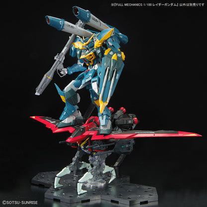 FULL MECHANICS 1/100 Raider Gundam