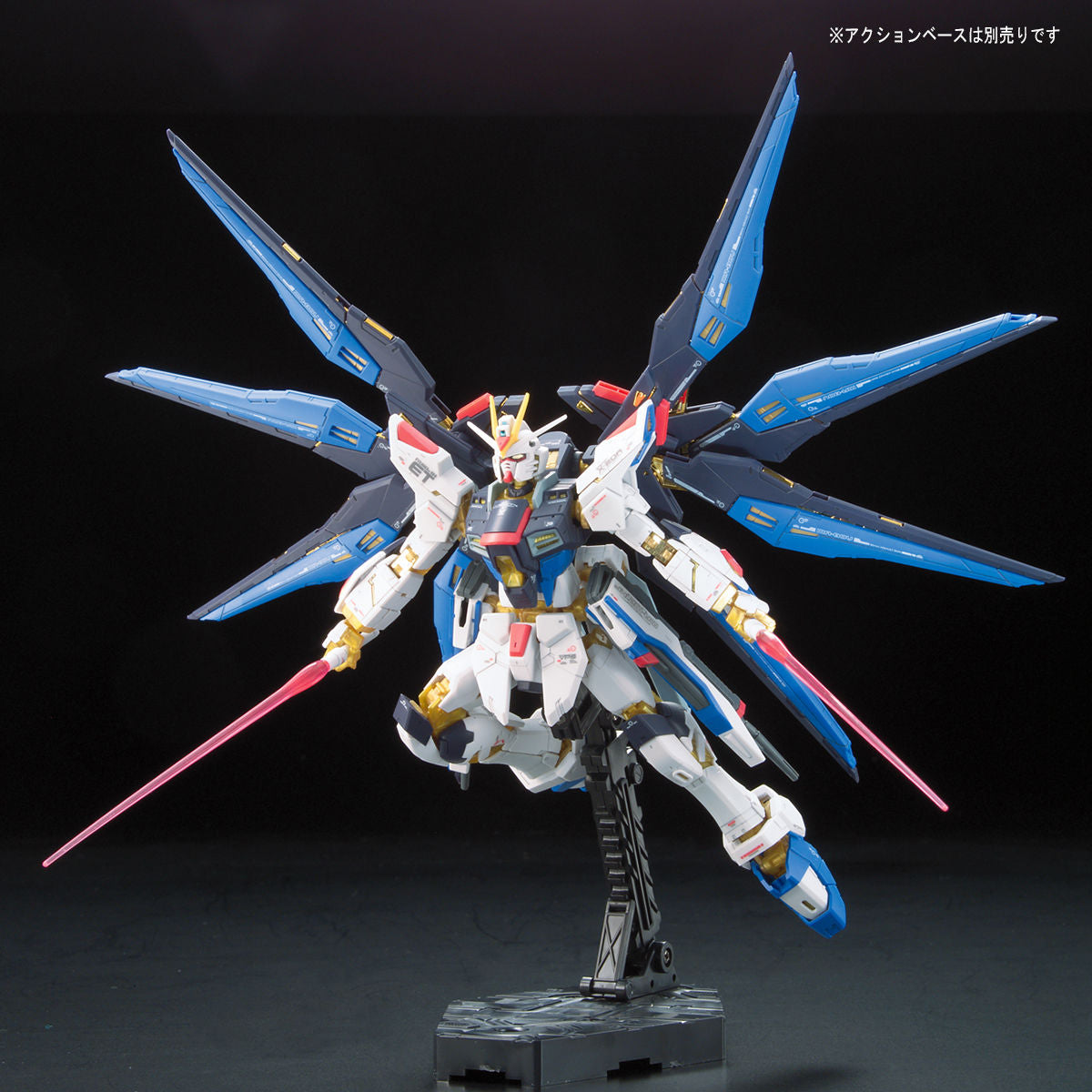 RG #14 1/144 Strike Freedom Gundam