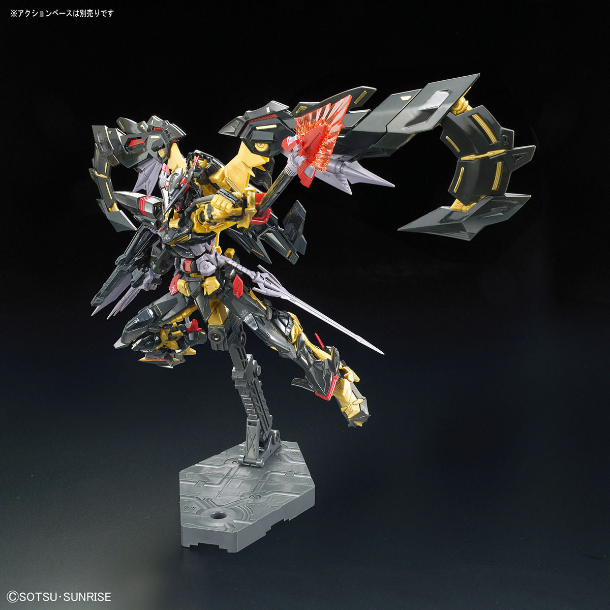 RG #24 1/144 Gundam Astray Gold Frame Amatsu Mina