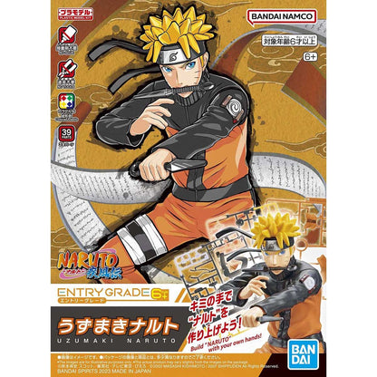 ENTRY GRADE Uzumaki Naruto