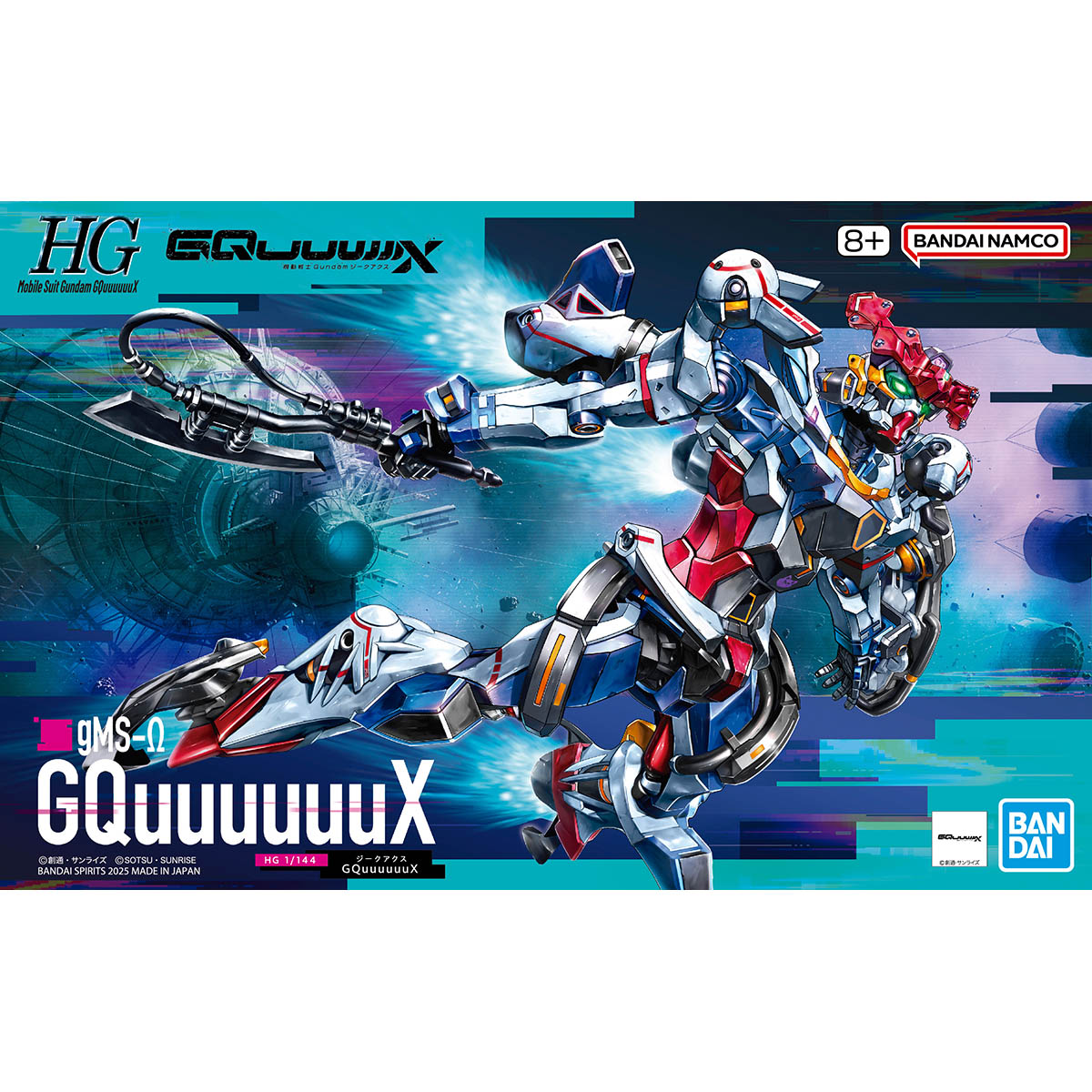 HG 1/144 GQuuuuuX