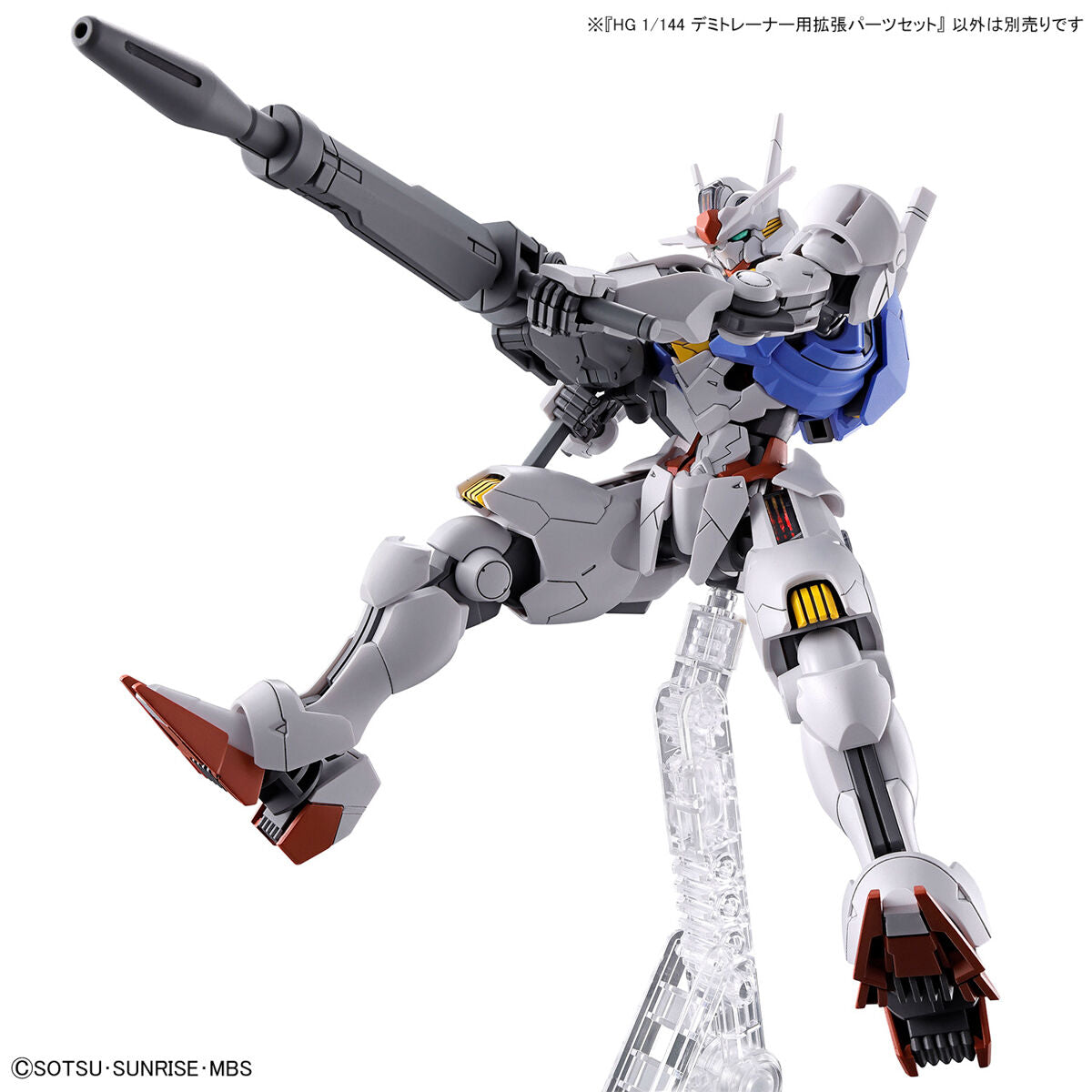 HG 1/144 Demi-Trainer Expansion Parts Set