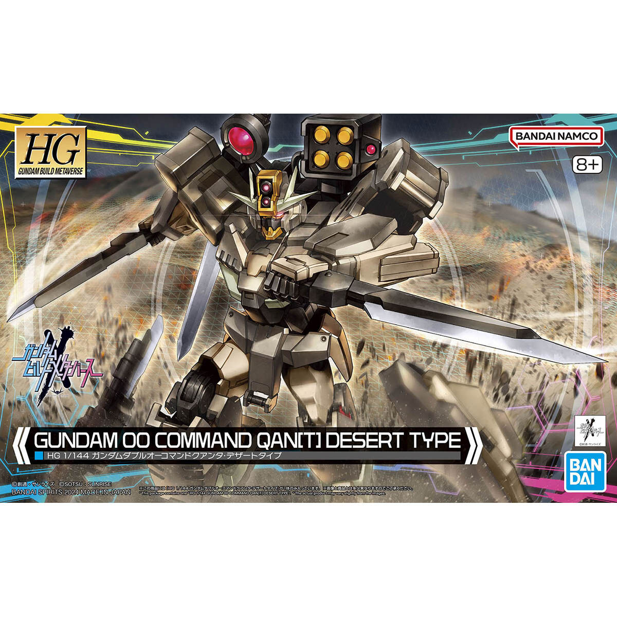 HG 1/144 Gundam Double O Command Quan[T] Desert Type