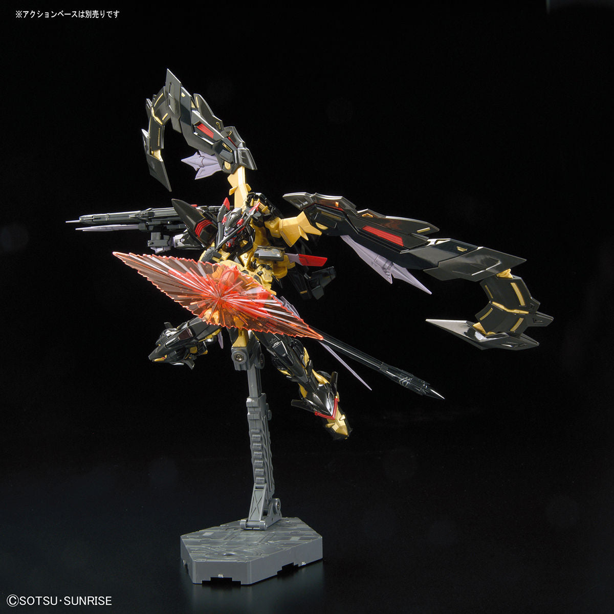 RG #24 1/144 Gundam Astray Gold Frame Amatsu Mina