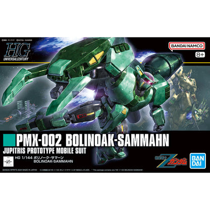 HG 1/144 Bolinoak-Sammahm