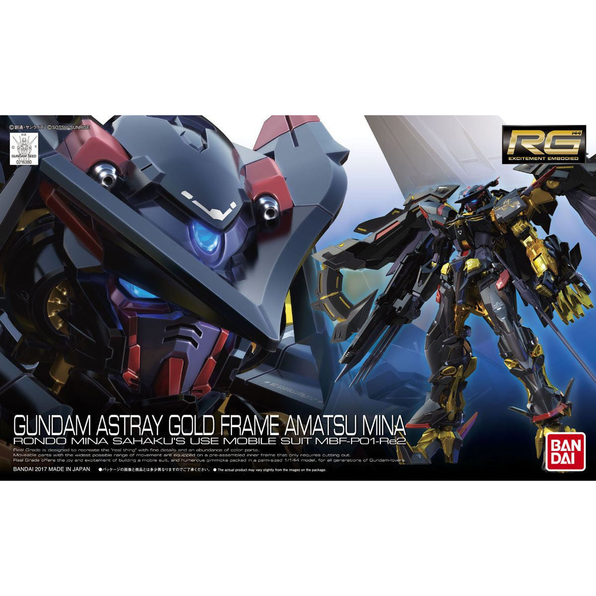 RG #24 1/144 Gundam Astray Gold Frame Amatsu Mina